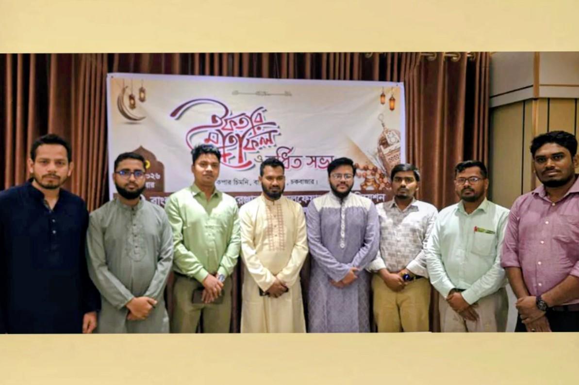 ফরেস্ট রেঞ্জার্স অ্যাসোসিয়েশনের চট্টগ্রাম অঞ্চলের কমিটি গঠন