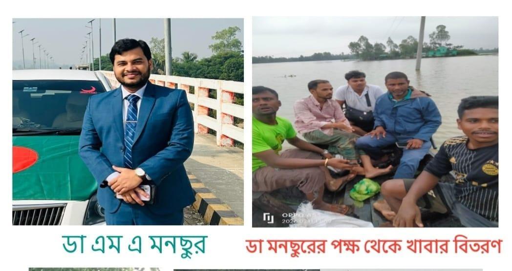 পেকুয়ায় বন্যার্তদের পাশে ‘গরিবের ডাক্তার’ এম এ মনসুরের খাদ্য বিতরণ