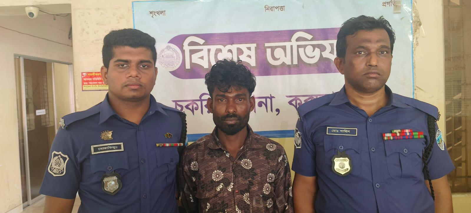 চকরিয়ায় চিংড়ি ঘের দখল ও চাঁদাবাজির অভিযোগে গ্রেফতার ১