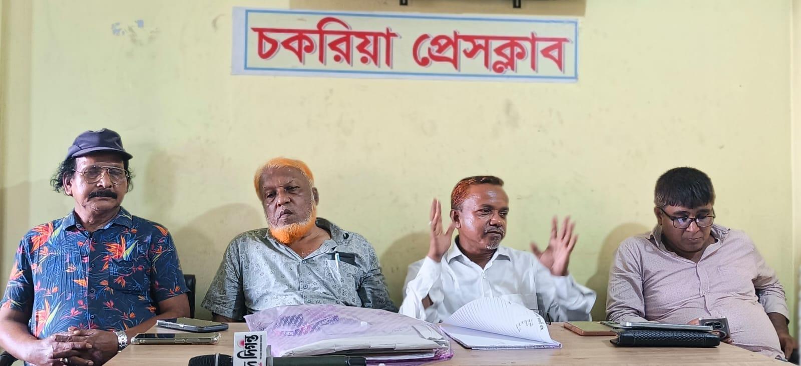 চকরিয়া প্রেসক্লাবের কার্যনির্বাহী কমিটির  সভা অনুষ্ঠিত