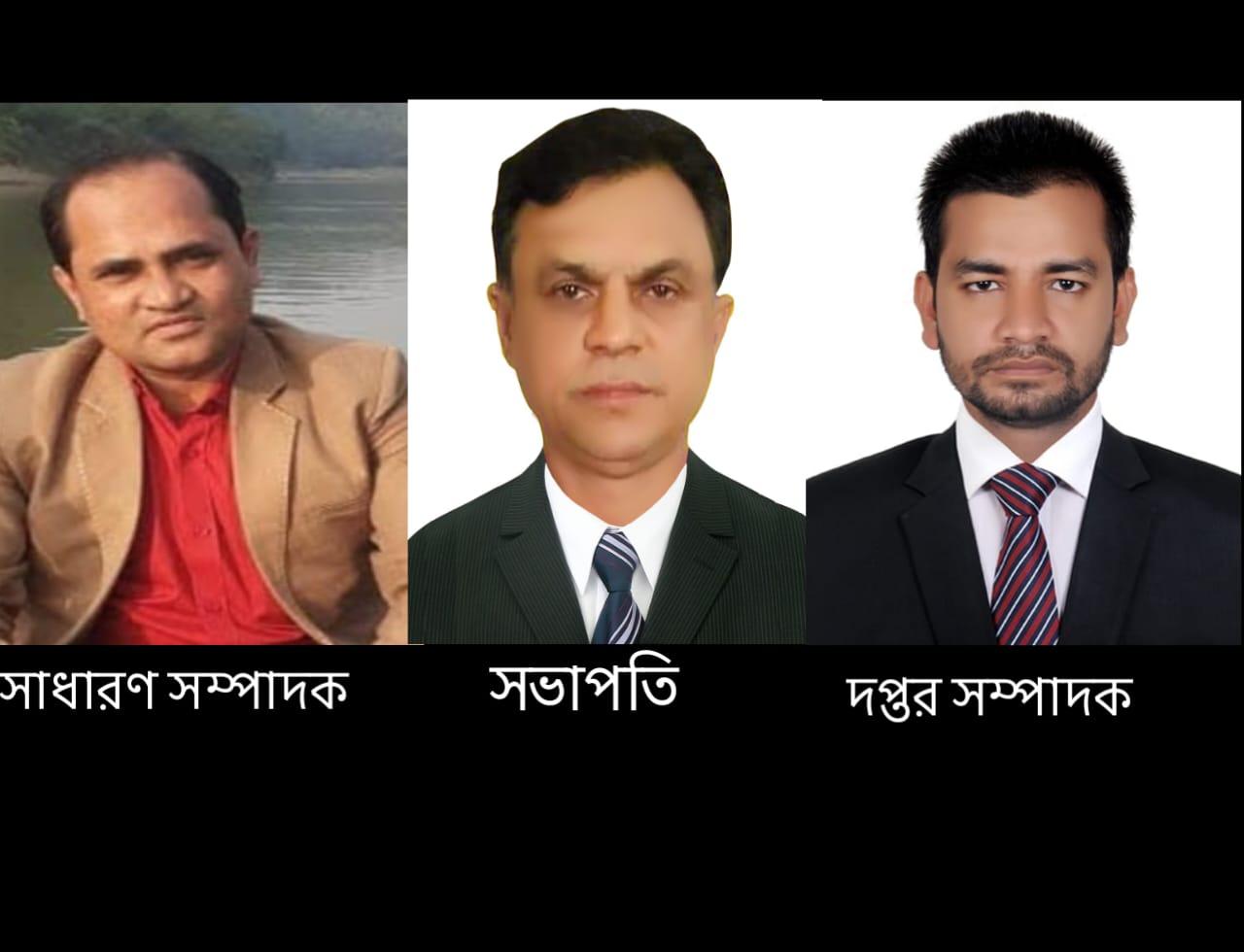 বাংলাদেশ ইউনিয়ন পরিষদ প্রশাসনিক কর্মকর্তা সমিতি কক্সবাজার শাখা কমিটির অনুমোদন