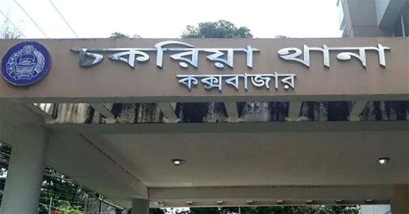 চকরিয়ায় মসজিদের পুকুর থেকে ভারসাম্যহীন নারীর লাশ উদ্ধার