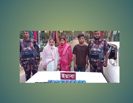 টেকনাফ ৪২হাজার ইয়াবা উদ্ধার, আটক ৩