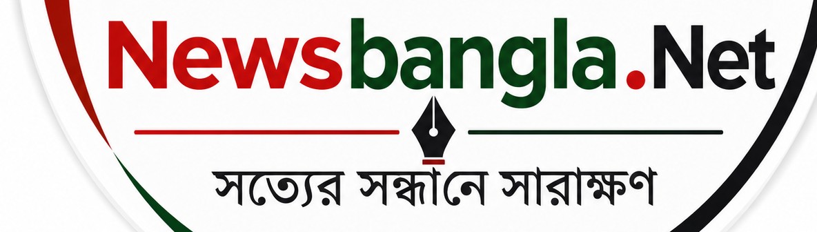 NewsBangla.net